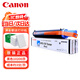 佳能（CANON）NPG-59原裝墨粉2206N/L/AD粉盒墨盒2002G/2204N/2425/2224L/N碳粉盒