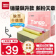 天章 （TANGO）【缺頁十倍賠】新粉天章三聯(lián)整張可撕邊電腦打印紙 彩色針式三聯(lián)打印紙(241-3S 白紅黃 1000頁/箱)