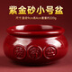 易水閣朱砂聚寶盆風(fēng)水?dāng)[件聚財招財米缸金元寶公司店鋪開業(yè)禮品 紫金砂聚寶盆小號
