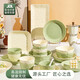 康琴（KANGQIN）奶油風(fēng)碗碟套裝家用釉下彩高顏值喬遷餐具8人食升級禮盒國家補(bǔ)貼