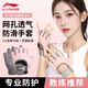 李寧（LI-NING）健身手套女騎行運(yùn)動半指單杠啞鈴壺鈴護(hù)腕防滑訓(xùn)練擼鐵器械登山