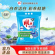 雕牌超效加酶無(wú)磷洗衣粉衣物去漬去污家用實(shí)惠裝茉莉花香家庭旗艦正品 【6斤】3.01kg*1袋