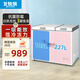 北極熊（BEIJIXIONG）雙溫冰柜家用小型雙箱冷柜 冷藏冷凍兩用柜雙門商用大容量臥式冰箱節(jié)能省電 雙門雙溫332升【一級(jí)能效 全國(guó)聯(lián)?！?332L