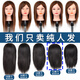 卡美絲美發(fā)頭模全真發(fā)理發(fā)專(zhuān)用公仔模特頭剪發(fā)練習(xí)假人頭模型燙染吹模具 12英寸黑色系30cm 小支架+鱷魚(yú)夾+針尾梳