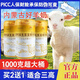 胖東來羊奶粉正宗邊塞金羊內(nèi)蒙古綿羊奶粉高鈣益生菌富硒成人奶粉 【防偽可查】PICC保險(xiǎn)承保 邊塞金羊1000·g*1罐