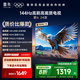 FFALCON雷鳥 家電國(guó)家補(bǔ)貼 鵬6 24款 55英寸游戲電視 4K超薄全面屏智能 液晶平板電視機(jī) 無(wú)開機(jī)廣告 55英寸 一級(jí)能效 55S375C-JN