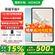榮耀平板9 【國家補(bǔ)貼15%平板】平板電腦12.1英寸120Hz高刷護(hù)眼屏學(xué)生網(wǎng)課學(xué)習(xí)娛樂二合一游戲辦公PAD 天青色 8GB+128GB【標(biāo)準(zhǔn)版】