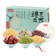燕之坊雜糧干貨禮盒1570g 綠豆蓮子紅棗銀耳冰糖 中秋節日企業(yè)團購送禮