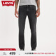 Levi's李維斯春夏男士美式復(fù)古511經(jīng)典修身簡(jiǎn)約煙灰色牛仔長(zhǎng)褲 煙灰色 30 (32)