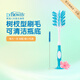布朗博士奶瓶刷 多用站立奶瓶刷 奶瓶奶嘴360度清潔刷子 豪華型奶瓶刷