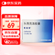 【原研藥】?？虅?頭孢克洛膠囊 0.25g*12粒/盒