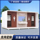 美爾潔移動(dòng)廁所戶(hù)外景區公共衛生間公園工廠(chǎng)成品環(huán)保公共洗手間定制 蘋(píng)果倉款移動(dòng)衛生間定金