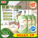 潔柔內(nèi)衣洗衣液3瓶 強效抑菌去血漬去黃去異味 手洗內(nèi)衣褲專用清潔液