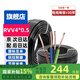 鼎獻(xiàn) 國(guó)標(biāo)銅芯RVV4*0.5平方 100米 阻燃電源線 軟護(hù)套線 京配 無(wú)氧銅 PVC絕緣
