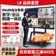 LK  會議平板觸摸屏一體機(jī)4K多媒體教學(xué)一體機(jī)觸屏一體機(jī)電子白板無線投屏學(xué)校教培辦公智慧屏 【會議版】85LED/9-20人送推車+觸筆+教鞭 【雙系統(tǒng)4K】W10/i7+安卓4+32G可切換