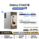 三星Samsung Galaxy Z Fold7 超輕薄折疊屏手機(jī) 劉憲華同款  驍龍8至尊版 AI手機(jī) 12GB+512GB 星夜銀