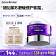 德妃（DERMAFIRM）紫蘇舒顏平衡面霜50ml 乳液面霜 滋潤(rùn)保濕女士護(hù)膚品化妝品