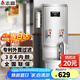 志高（CHIGO）開水器商用 智能電熱開水機全自動進水不銹鋼燒水器開水爐熱水桶學(xué)校工廠工地飯店飲水機大容量 底座+標(biāo)準(zhǔn)款【70L/H】220V/6KW二級過濾