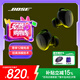 Bose QuietComfort  真無線藍(lán)牙降噪耳機(jī) 大鯊系列 小鯊系列 智能耳內(nèi)音場調(diào)校 節(jié)日禮物 消噪耳塞(新一代小鯊)-經(jīng)典黑