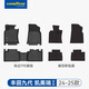 固特異（Goodyear）TPE汽車(chē)腳墊適用豐田凱美瑞亞洲龍威蘭達鋒蘭達榮放普拉多鉑智 凱美瑞九代 24款-至今 TPE腳墊+黛尼斯