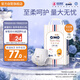 奇莫Q-MO皇家至柔拉拉褲XXL40片(15kg以上)加大碼彈力褲尿不濕超薄