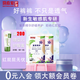 馬應(yīng)龍八寶旗艦紙尿褲 尿不濕 山茶紫草養(yǎng)護(hù) 超薄透氣 預(yù)防紅屁屁 紫草養(yǎng)護(hù)紙尿褲XL碼44片