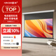 鯨米（JINGMI）投影幕布150英寸16:9電動拉線幕布L1高清軟白幕布投影儀家用吊頂壁掛自動升降投影屏幕
