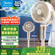 美的（Midea）空氣循環(huán)扇 語音遙控電風扇家用一級能效立式落地風扇直流變頻輕音抗菌電扇循環(huán)扇空調伴侶 【GDI24RY 語音+藍牙 雙重抗菌】