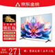 JAVJ32/37/43/47/55英寸電視機(jī) 家用老人小尺寸電視機(jī)智能無(wú)線網(wǎng)絡(luò)語(yǔ)音投屏4K超高清護(hù)眼液晶插U盤 LED-37【高清電視版】長(zhǎng)74cm寬44cm