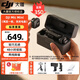 大疆（DJI）Mic Mini 迷你無線降噪領夾麥克風 戶外采訪直播vlog手機相機小蜜蜂高品音質(zhì)紐扣式收音麥 【京倉速發(fā)】Mic Mini （兩發(fā)一收） 官方標配（不含 Lightning 連接頭）