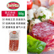 FRATELLI BERETTA 意式傳統(tǒng)薩拉米 意大利風(fēng)味即食風(fēng)干臘腸切片 沙拉配料 意式傳統(tǒng)薩拉米50g