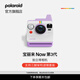 寶麗來(lái)（Polaroid）【七夕禮物】Now第3代 拍立得戶外相機(jī) 經(jīng)典基礎(chǔ)入門款復(fù)古煥新色彩升級(jí)送男女友情人節(jié)生日結(jié)婚禮 藤蘿紫 套餐二：相機(jī)+i-Type白框*2