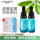 隆力奇類蛇毒足部液護(hù)足護(hù)理液皮膚抑菌液 輕度推薦:2瓶皮膚液+棉簽+止癢棒