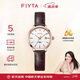 飛亞達(dá)（FIYTA）卓雅系列 白盤棕色皮帶 日歷視窗女士石英腕表 節(jié)日生日禮物