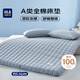 海瀾之家（HLA）A類全棉床墊單人床褥子純棉墊加厚棉花墊子 180*200cm
