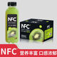 胖東來(lái)同款nfc獼猴桃汁網(wǎng)紅鮮榨果味飲料100添加nfc果汁濃縮芒果 NFC*混合口味 15瓶整箱裝【更實(shí)惠】