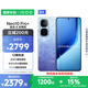 vivo iQOO Neo10 Pro+ 12GB+256GB 超級(jí)像素 驍龍8至尊版 2K Q10珠峰屏 國家補(bǔ)貼 學(xué)生 游戲 電競手機(jī)