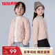 鴨鴨（YAYA）兒童輕薄羽絨服男女童秋冬新款學(xué)生內(nèi)膽裝校服神器內(nèi)搭外穿K 藕粉色 140