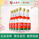 西鳳酒 375ml七兩半 45度鳳香型白酒 純糧釀造口糧酒 45度 375mL 6瓶 6瓶裝