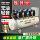 OUTSTANDING無油輕音空壓機220V工業(yè)級高壓打氣泵230L大型空氣壓縮機充氣噴漆 銅980Wx4-120L【無油輕音】