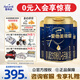 愛(ài)他美（Aptamil）領(lǐng)熠1段嬰兒配方奶粉（0—6月齡） 800g*3罐