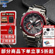 卡西歐（CASIO）卡西歐（CASIO） 男表MTG-B2000手表男藍(lán)牙兔年生肖禮盒款送男友 MTG-B2000BD-1A4PR