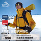 伯希和（Pelliot）[雪殼]戶外硬殼沖鋒衣男女夏季登山服防風(fēng)夾克外套105301056黃M