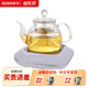 新功（SEKO）電磁爐茶具套裝電陶爐茶壺家用電茶爐不挑鍋大功率紅外加熱爐Q24 電陶爐+734 蒸茶壺（0.8L）