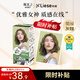 花王莉婕泡沫染發(fā)劑 LAW20英國灰咖 植物泡泡染發(fā)膏男女士家用
