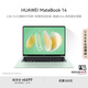 華為MateBook 14 酷睿 Ultra筆記本電腦 國家補(bǔ)貼20% 2.8K OLED觸控手寫屏 Ultra 5 32G 1T 原野綠