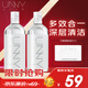 悠宜（unny club）卸妝水套裝500ml*2眼唇卸妝液溫和深層清潔敏感肌可用護(hù)膚品送禮