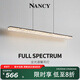 一字長(zhǎng)條燈餐廳吊燈全光譜護(hù)眼led智能吊頂餐桌燈飾極簡(jiǎn)中山燈具 鉑晶樹脂120cm【三色變光版】