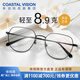 依視路（ESSILOR） 鉆晶系列高清耐磨防藍(lán)光近視薄鏡片配度數(shù)眼鏡架男女鏡框 鈦+金屬-全框-4023BK-黑色 鏡框+依視路膜巖高清1.60現(xiàn)片