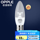歐普（OPPLE）照明led燈泡 水晶燈泡吊燈燈泡壁燈燭泡小螺口蠟燭泡螺旋 2只裝【E27大螺口】白5W暖白光
